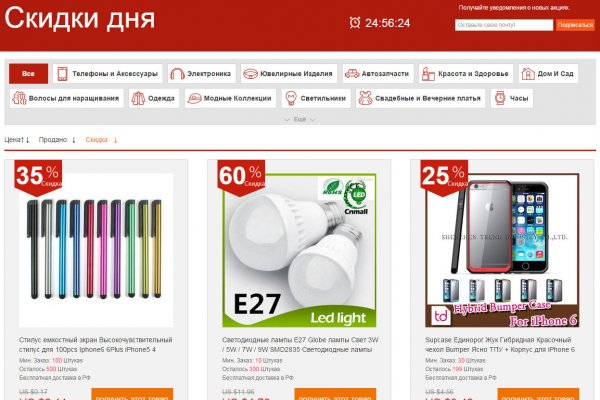 Кракен настоящее зеркало