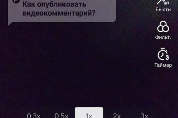 Kraken рабочее зеркало