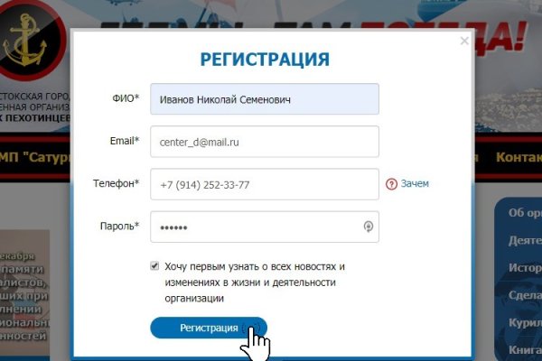 Кракен сайт нарк