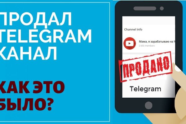 Сайты по продаже наркотиков