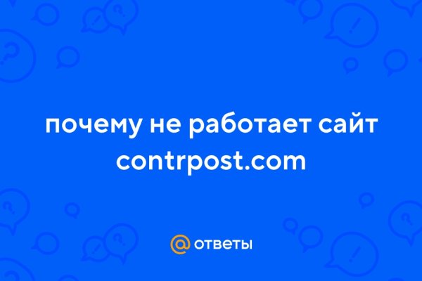 Сайт kraken darknet