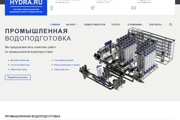 Kraken актуальные зеркала krakentor site