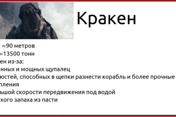 Кракен маркетплейс ассортимент
